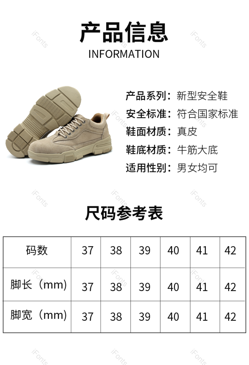 服装图片,产品信息元素,PNG,免抠素材